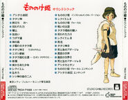 Welche Punkte es vor dem Kaufen die Prinzessin mononoke soundtrack zu bewerten gilt