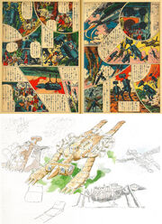 The head of the robotic forces of "Ka Squadron" found in the second issue of Adventure King. Its design inspired the .