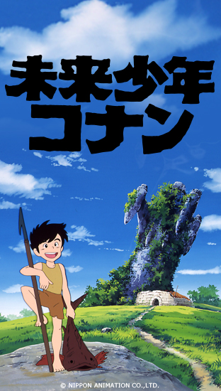 Future Boy Conan | Ghibli Wiki | Fandom