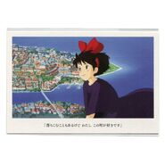 A postcard of Kiki with Koriko as the backdrop.