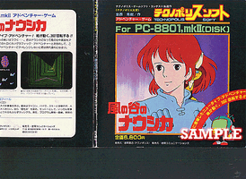 Nausicaä of the Valley of the Wind (Game) (1980s)