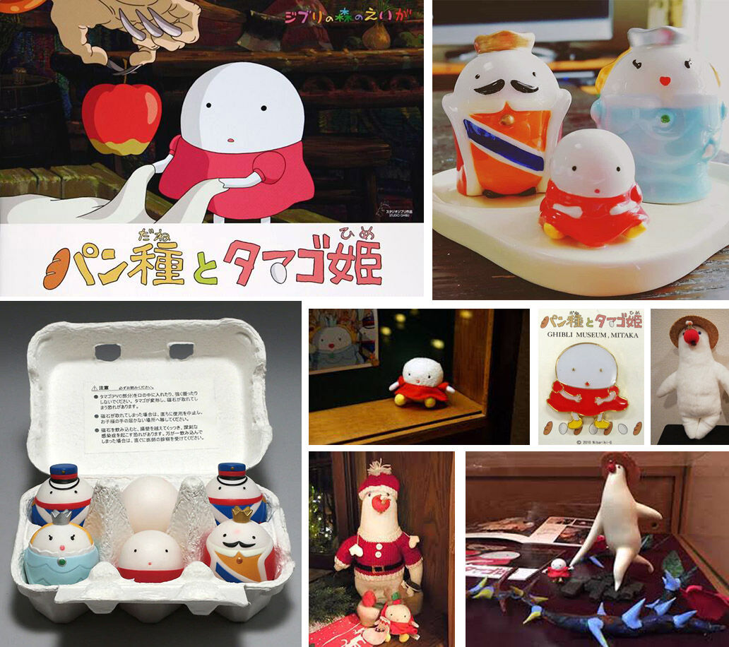 Mr. Dough and the Egg Princess, Ghibli Wiki