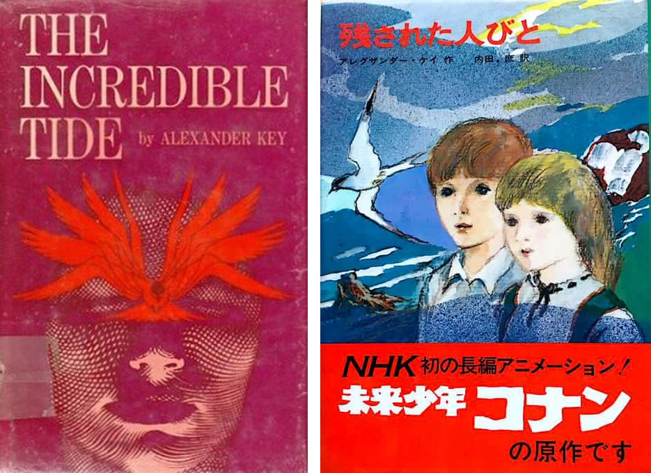 Future Boy Conan Ghibli Wiki Fandom