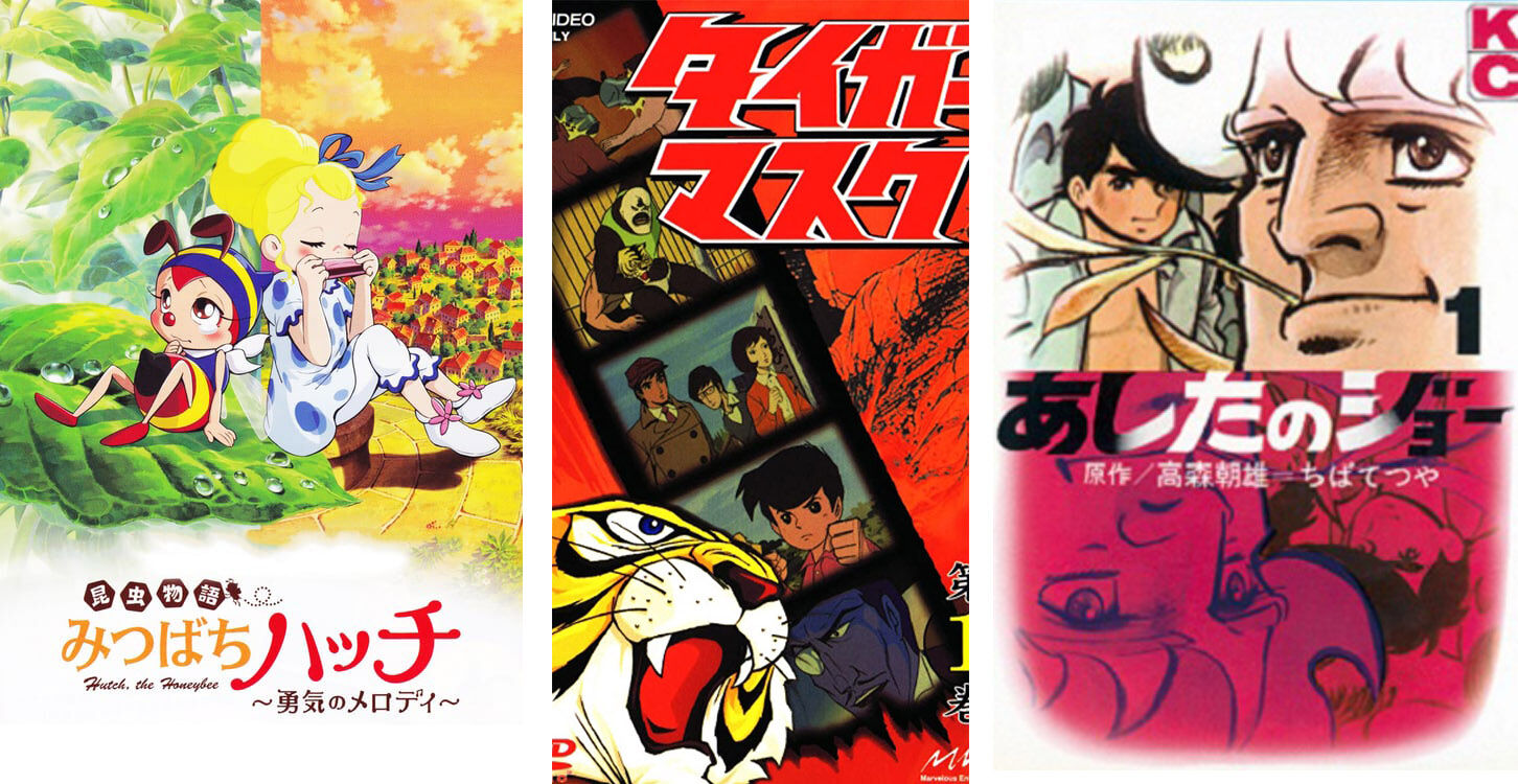 Natsuzora | Ghibli Wiki | Fandom