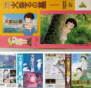 Various Grave of the Fireflies home releases for VHS.