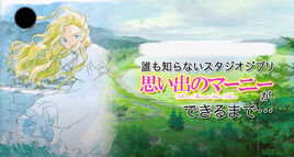Making Marnie