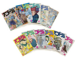 Animage Magazine Covers
