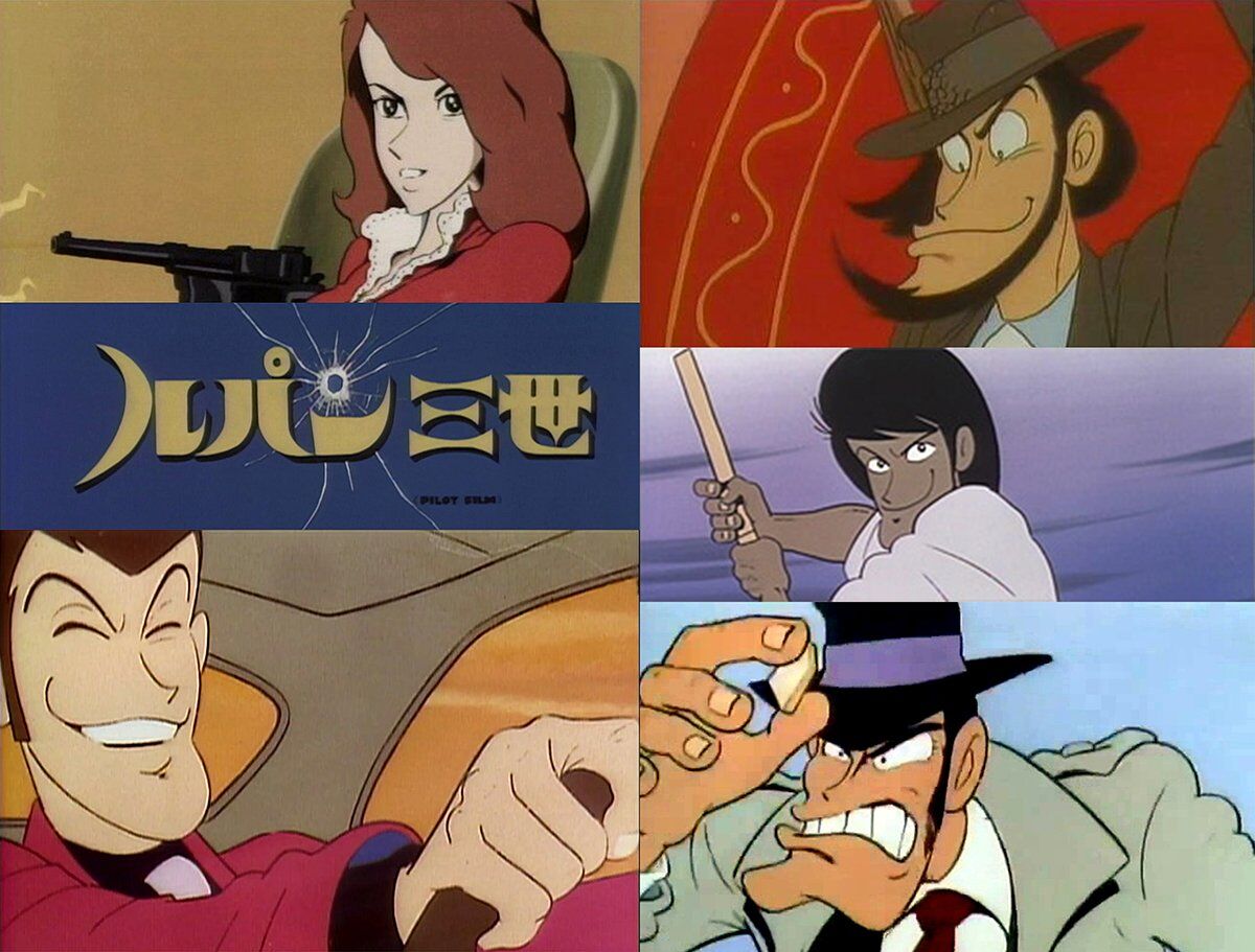 Lupin the Third Part I | Ghibli Wiki | Fandom