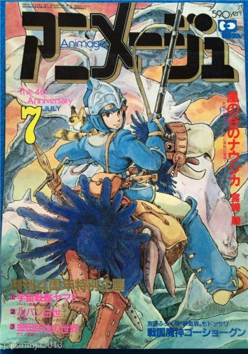 Nausicaä of the Valley of the Wind | Ghibli Wiki | Fandom