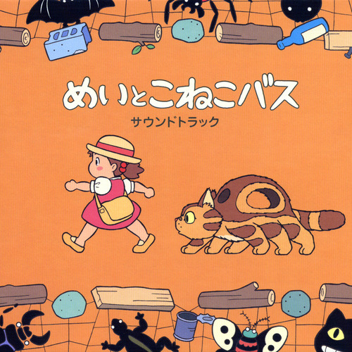 Mei And The Kittenbus Ghibli Wiki Fandom