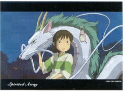Spirited Away MEMORIAL BOX | Ghibli Wiki | Fandom
