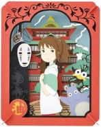 Merchandise - Chihiro in a Mysterious Town Paper Theater