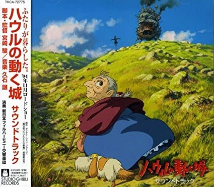 Howl%27s Moving Castle Movie