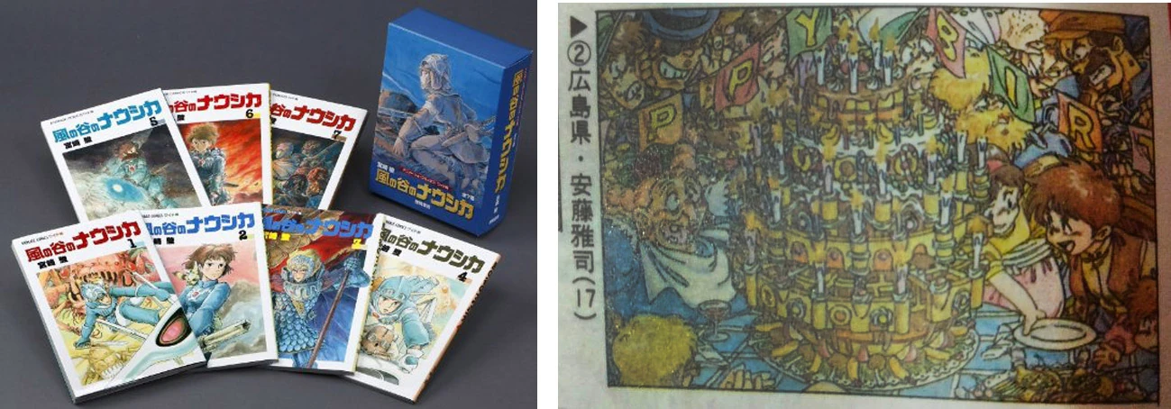 Masashi Ando Ghibli Wiki Fandom