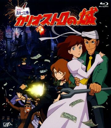 The Castle of Cagliostro | Ghibli Wiki | Fandom The Castle of Cagliostro | Ghibli Wiki | Fandom