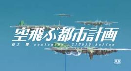 Flying Plan
