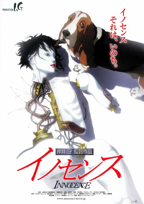 Sengoku Youko: The best-selling manga gets a lush anime adaptation this  January | Popverse