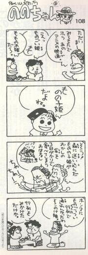 Ishii