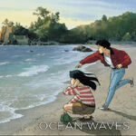 Ocean Waves (1993)