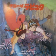 Booklet Front&Laputa: Castle in the Sky