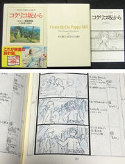 The completed storyboards by .