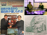 While at Wales,  met Clive William Nicol, an environmental activist and author of the novel "Tree". The two met while location scouting for Laputa. Miyazaki sketches of his hometown.