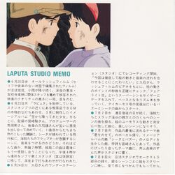 CASTLE IN THE SKY フィルムコミック 全巻セット Castle in the Sky Film Comic Vol. 3 Manga | eBay