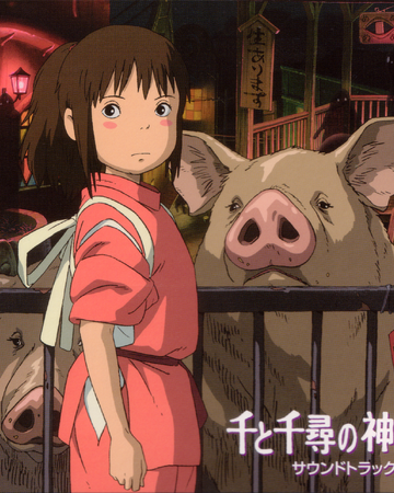 Spirited Away Soundtrack Ghibli Wiki Fandom