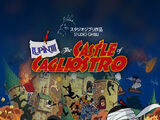 The Castle of Cagliostro