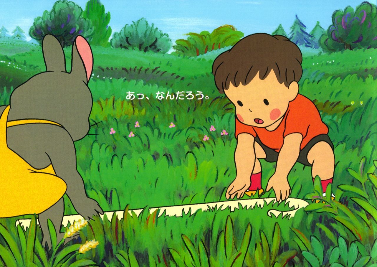 Treasure Hunting | Ghibli Wiki | Fandom Treasure Hunting | Ghibli Wiki | Fandom