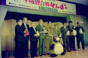 Pom Poko Premiere