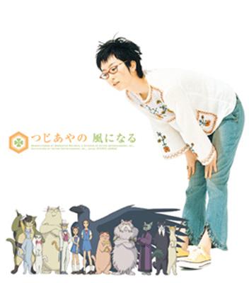 The Cat Returns | Ghibli Wiki | Fandom The Cat Returns | Ghibli Wiki | Fandom