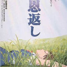 Ghibli Wiki Fandom Ghibli Wiki Fandom
