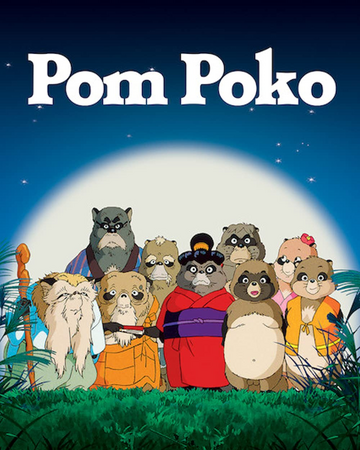 Pom Poko | Ghibli | Fandom