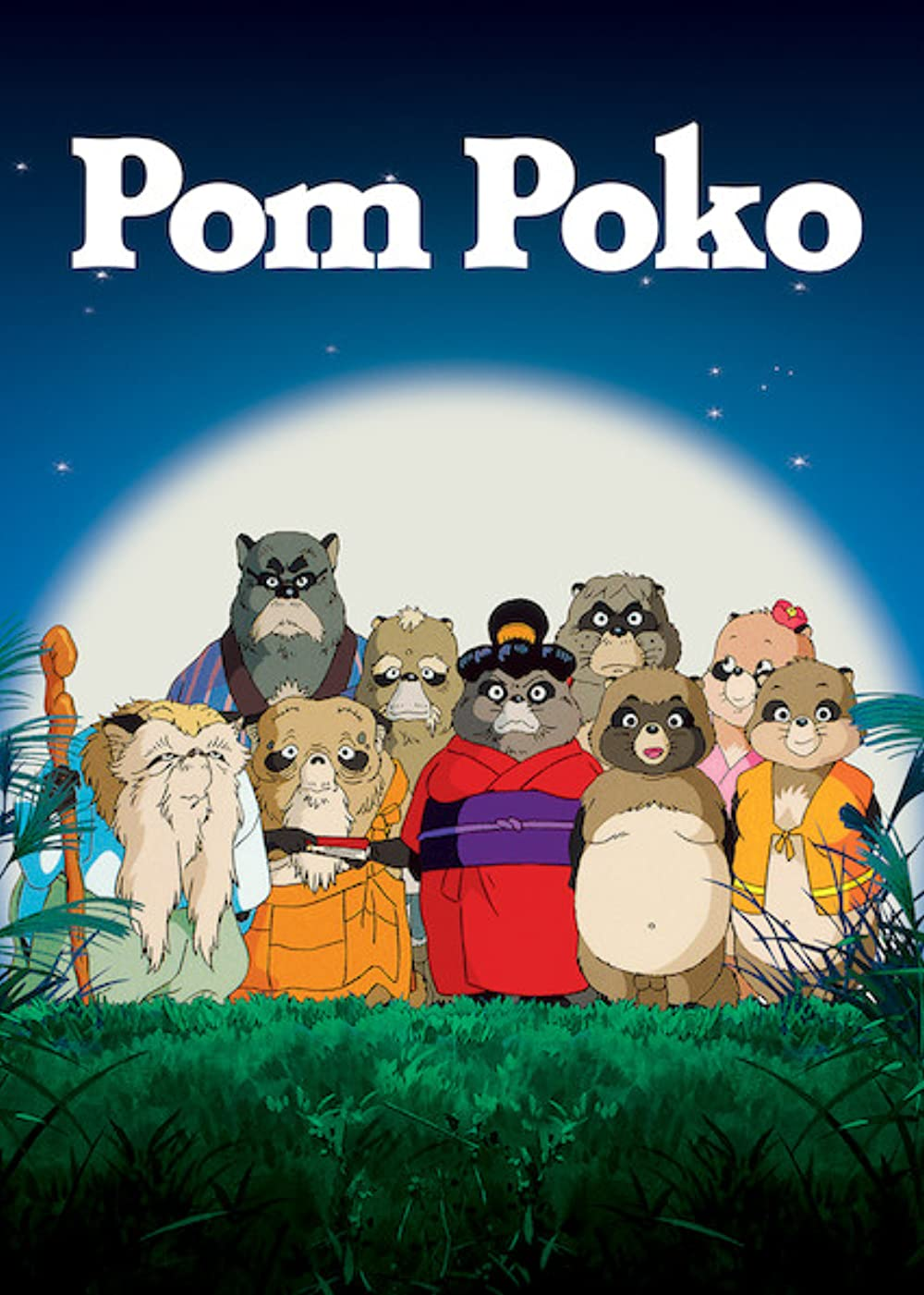 Pom Poko - Wikipedia