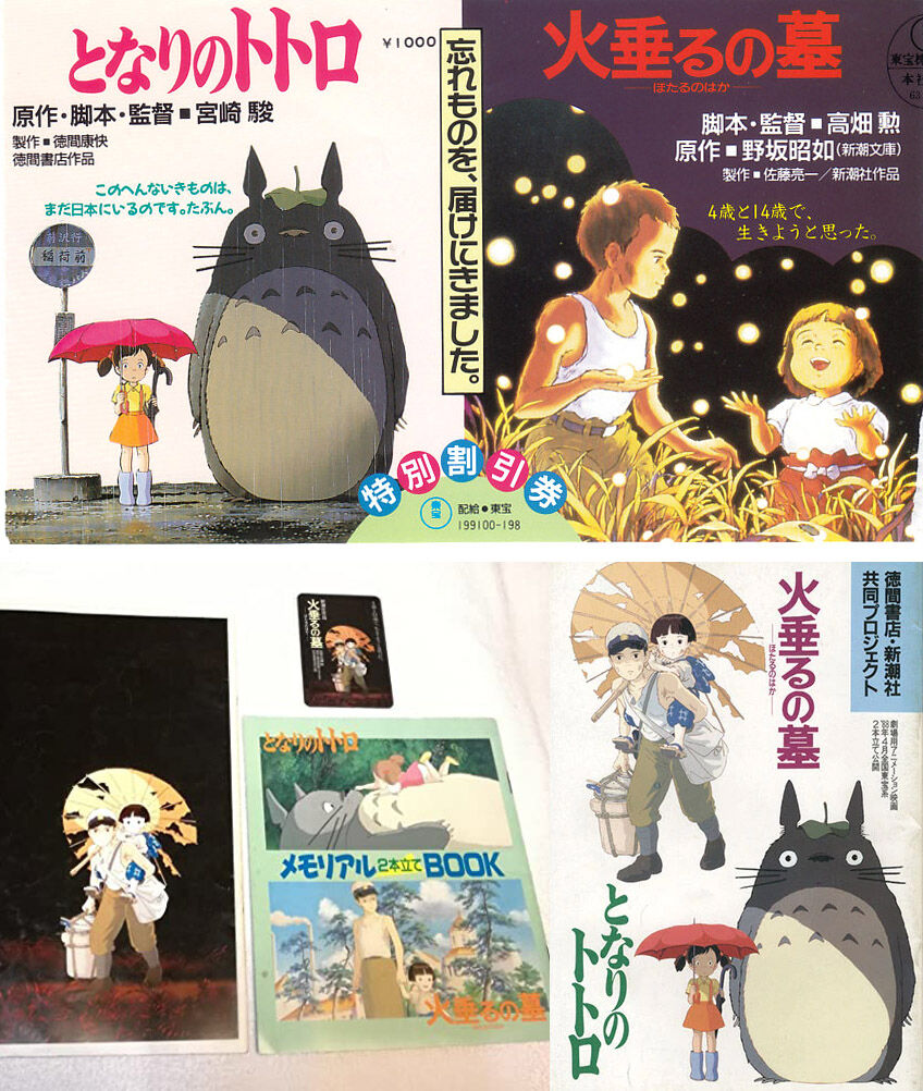 Studio Ghibli Grave of the Fireflies Picture Book Japanese Anime 1988 USED