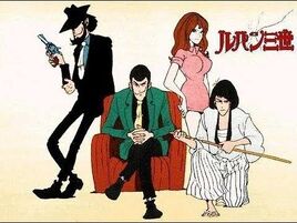 Lupin 3rd Part I