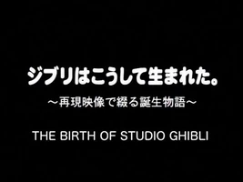 Birth of Ghibli.jpg (17 KB) Ghibli Was Born This Way: A Birth Story Spelled Out With Reproduced Images (1997)