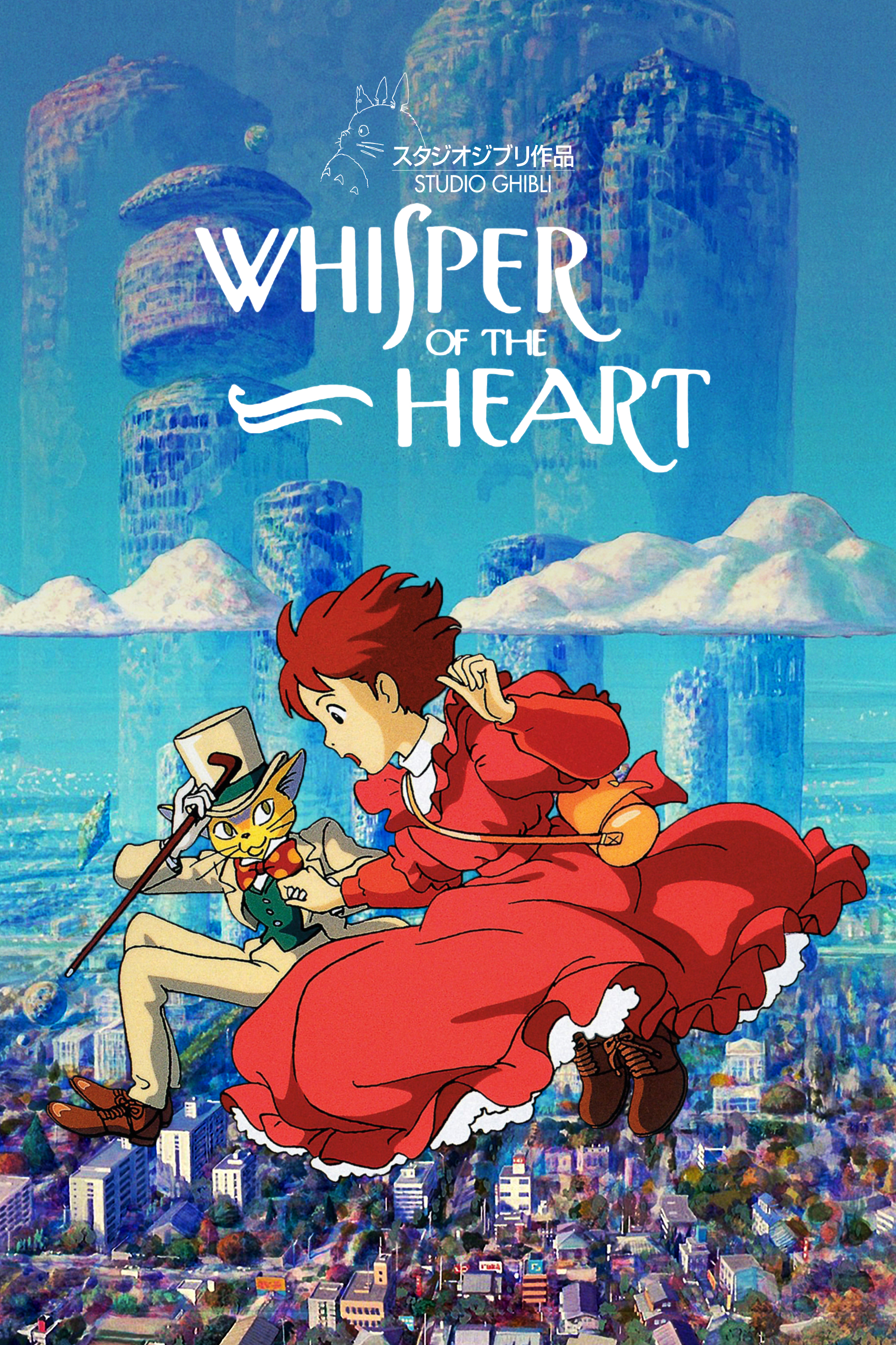 Whisper Of The Heart Ghibli Wiki Fandom