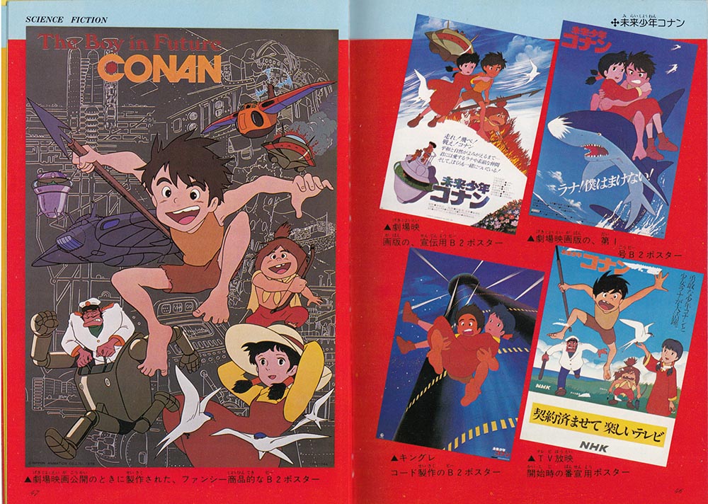 Future Boy Conan | Ghibli Wiki | Fandom