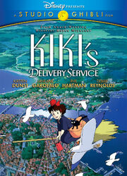 Kiki's Delivery Service DVD Disney