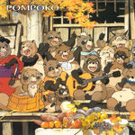 Pom Poko (1994)