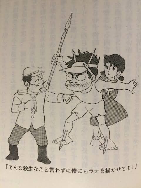 Early Miyazaki Series 'Future Boy Conan' Reveals Helmer's Magic Touch