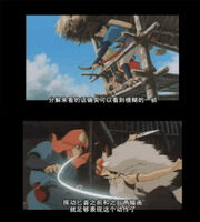 The top scene of  firing a warning shot at  impressed on Ando Miyazaki's incredible talent, and the bottom scene where Ando's suggestion led to a more dynanmic scene.