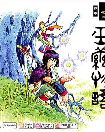 Jade Cocoon Story Of The Tamamayu Ghibli Wiki Fandom Story of the tamamayu that takes place a thousand years. jade cocoon story of the tamamayu