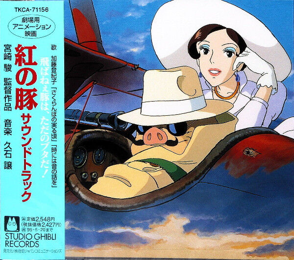 Porco Rosso 1992, directed by Hayao Miyazaki