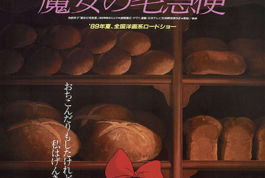 Jiji | Ghibli Wiki | Fandom Jiji | Ghibli Wiki | Fandom