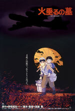 Grave of the Fireflies (1988)