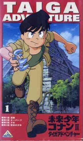 Future Boy Conan | Ghibli Wiki | Fandom