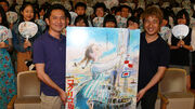On July 8, 2011,  held a special preview screening with 160 high school at the Kanagawa Museum of Modern Literature.